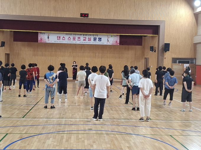경산시 - 2025년 주민자치센터 활성화 지원 공모사업 선정 댄스 스포츠 교실 개강식 개최