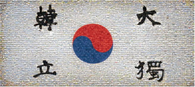 안중근 혈서 태극기 꿈새김판 이미지