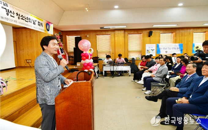 경산시 - 「제7회 경산청소년의 날」성황리에 개최