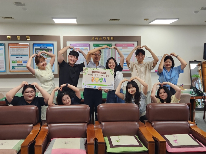 아동학대예방릴레이캠페인_도인재개발원
