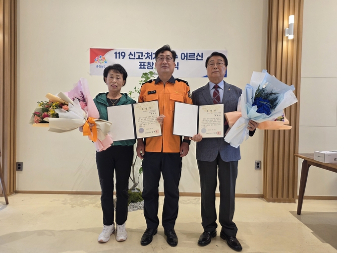 심폐소생술로_생명_구한_70대_2명_표창
