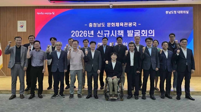 20일 진행한 2026 문화체육관광국 신규 시책 발굴 회의