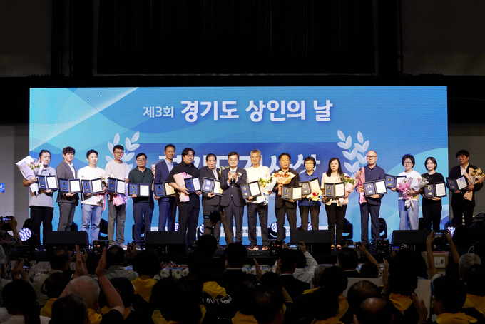 25일 오전 한양대 에리카 라이온스 홀에서 열린 제3회 경기도 상인의 날에서 김동연 경기도지사가 표창수여 후 기념촬영을 하고 있다. 
