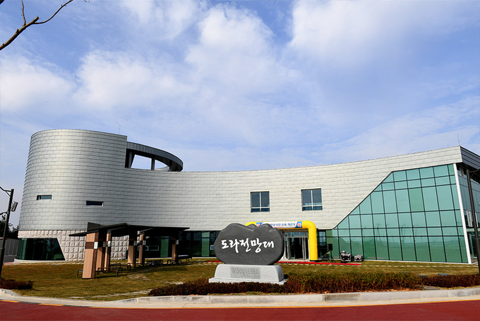 도라전망대(파주)