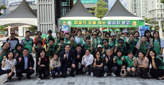 경산시 - 새마을문고경산시지부「피서지 문고 도서교환 및 대출시장」운영