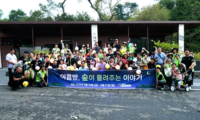 국립수목원, 야간 특별 개방행사 ‘여름밤! 광릉숲’ 성황리에 종료