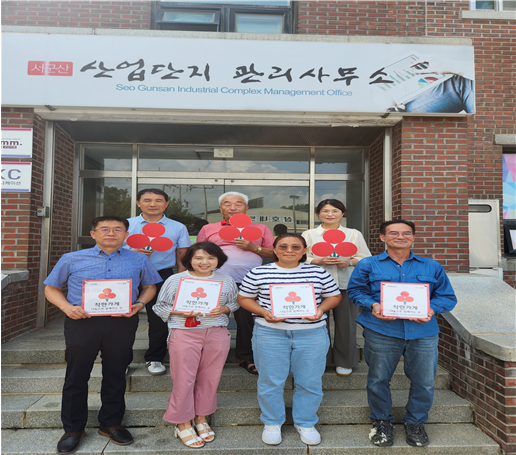  (왼쪽 윗줄부터) 서군산산업단지 관리소장(정준기), 옥구읍지역사회보장협의체 민간위원장(전근식), 옥구읍장(손수경), ㈜태랑(박헌), ㈜삼호네트(박남민), ㈜세원이엔에스(정지민), 서진공사(이옥구)