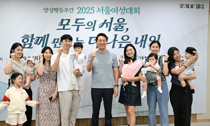 오세훈 서울시장이 2일(화) '2025 서울여성대회'에 참석한 '서울시 베이비 앰버서더 2기'와 기념사진을 촬영하고 있다.