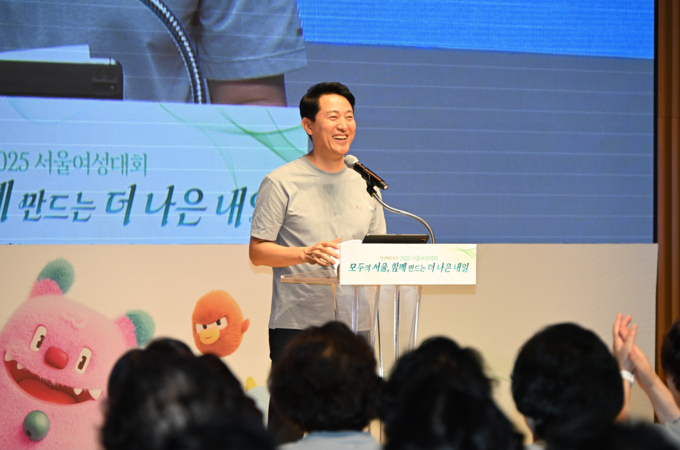 오세훈 서울시장이 2일(화) '2025 서울여성대회'에서 인사말 하고 있다.