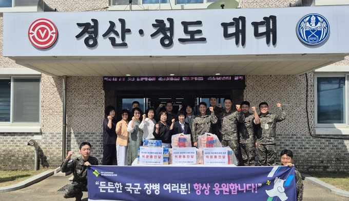 경산시여성단체협의회, 50사단 경산청도대대 위문품 전달