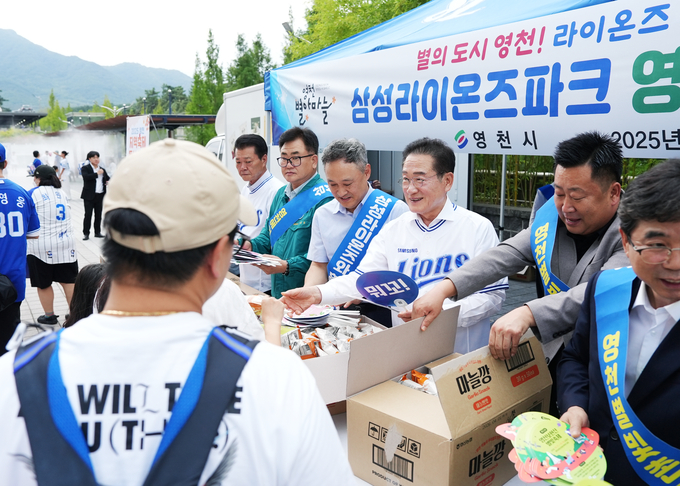 지난 4일, 대구 삼성라이온즈파크에서 열린 영천시 홍보의 날 행사에서 최기문 시장, 시의원, 민간단체 관계자들이 영천 농특산품, 주요 관광지와 축제, 고향사랑기부제를 집중 홍보했다.