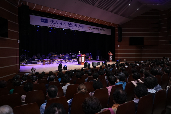제13회 영천아리랑 전국경창대회 및 대축제가 (사)영천아리랑연구보존회 주최로 시민회관에서 개최됐다.