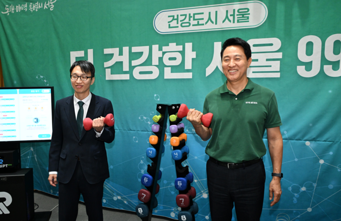 오세훈 서울시장이 10일(수) '9988 평생건강 서울' 기자설명회에서 정희원 건강총괄관과 근력운동 시범을 보이고 있다.