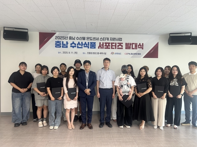 서포터즈 발대식 사진