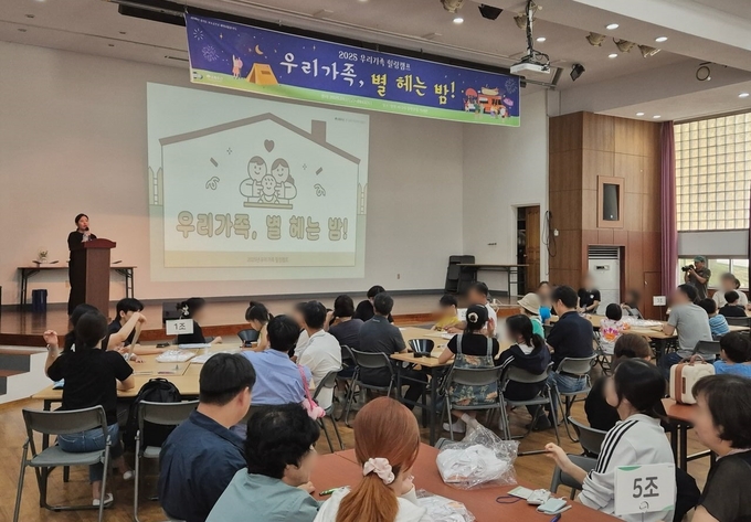 우리가족 힐링캠프