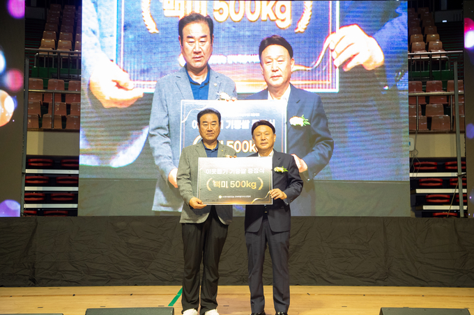 제9회 한국쌀전농업 전북자치도대회