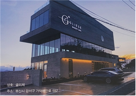 아름다운 간판 부문 (대상)