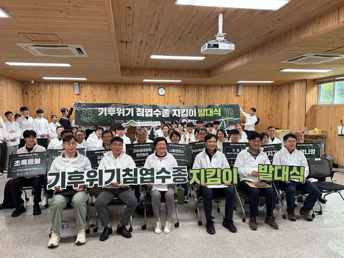 최영태 산림청 산림보호국장(오른쪽 세번째)이 제주 한라생태숲에서 열린 기후 위기 침엽수종 지킴이 발대식에서 관계자들과 기념촬영을 하고 있다