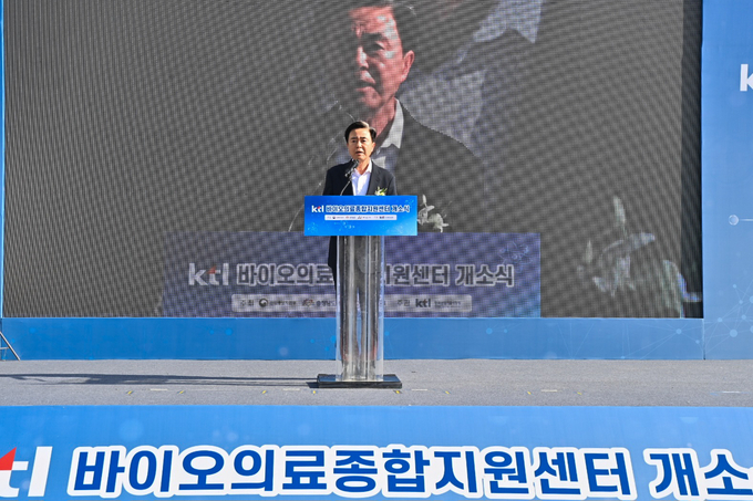 아산 바이오의료종합지원센터 개소식 사진(보건정책과)