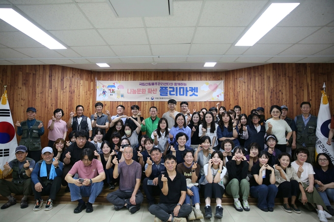 국립산림품종관리센터_단체사진