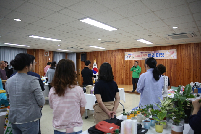 국립산림품종관리센터