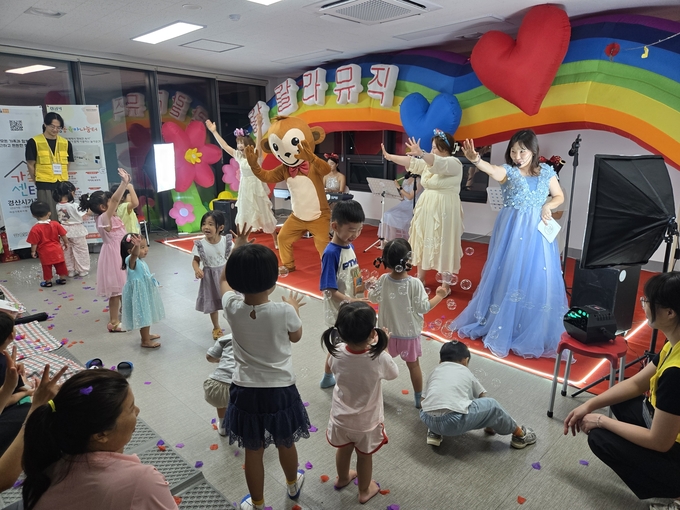 경산시가족센터 랄랄라 돗자리 가족 콘서트 개최