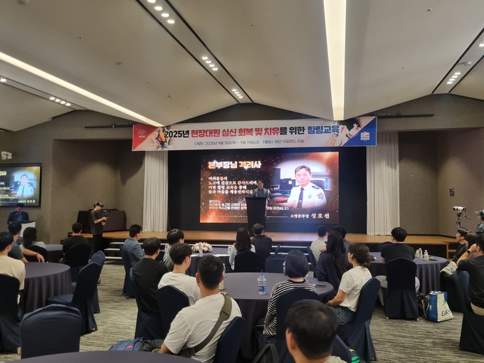 심신회복_프로그램