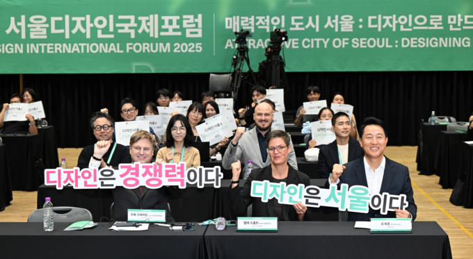 오세훈 서울시장이 19일(금) 오후 서울시청 다목적홀(8층)에서 열린 '2025 서울디자인국제포럼'에서 참석자들과 퍼포먼스하고 있다.