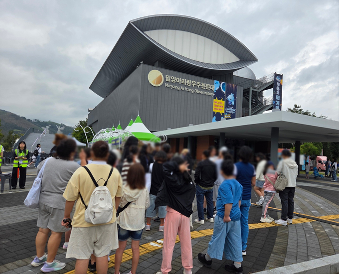 영천시 드림스타트 가족 ‘꿈 가득 행복 ON’ 가족 체험학습 실시