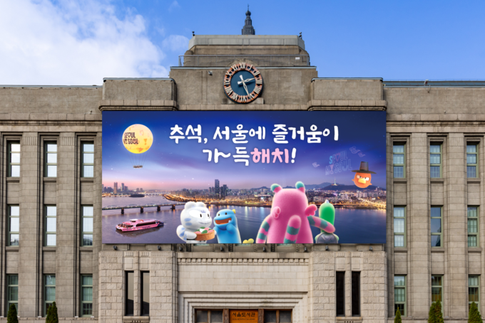 설치 시뮬레이션