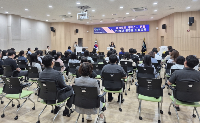  경산시, 친절로 여는 민원행정 '공무원 친절교육' 실시