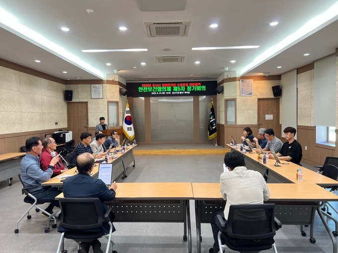 경산시 생활폐기물 수집‧운반 대행, 제5차 안전보건협의체 회의 개최
