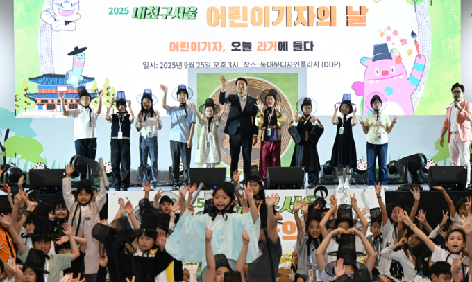 오세훈 시장이 25일(목) DDP 아트홀1에서 개최된 '2025 내친구서울 어린이기자의 날 행사'에서 어린이기자들과 기념 촬영하고 있다.