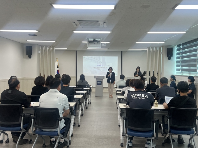 경산시 - 전자소독증명시스템 교육