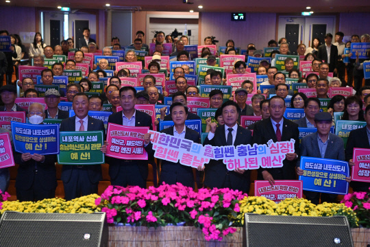 김태흠 지사는 29일 민선8기 4년차 시군 방문 여섯 번째 일정으로 예산군을 찾아 도민과의 대화를 진행했다. 충남도
