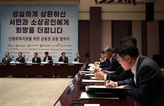금융위원회가 소액 연체 채무를 전액 상환한 서민과 소상공인 최대 370만명의 신용회복을 지원한다