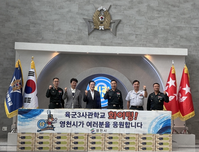 영천시, 추석맞이 군부대 등 위문