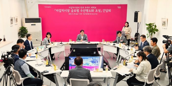 박형준 시장이 29일 오전, 자갈치현대화시장 3층 전시실에서 ▲‘자갈치시장 글로벌 수산명소화 조성 간담회’를 열고, 시장 일대의 활성화 방안과 향후 발전 전략을 논의하고 있다