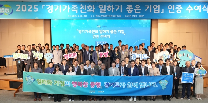 인증수여식