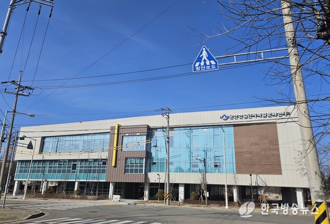 군산산단복합문화센터에서