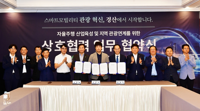 경산시, 자율주행 모빌리티로 지역 관광·교통 새 시대 연다
