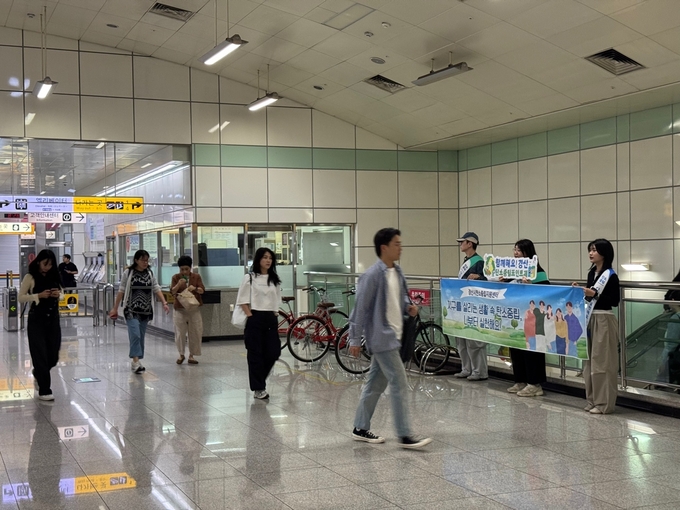 경산시 탄소중립 서포터즈, 지하철역 피켓 홍보 캠페인 전개.