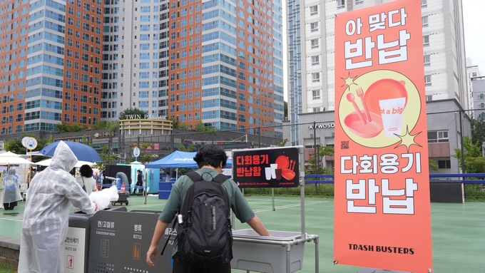 피크타임_페스티벌