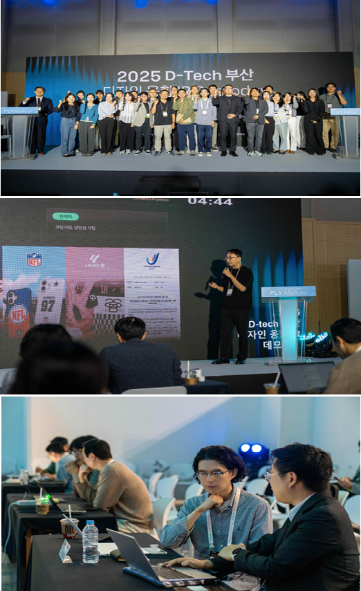 2025 D-Tech 부산 디자인 융합 IR 데모데이 관련 사진
