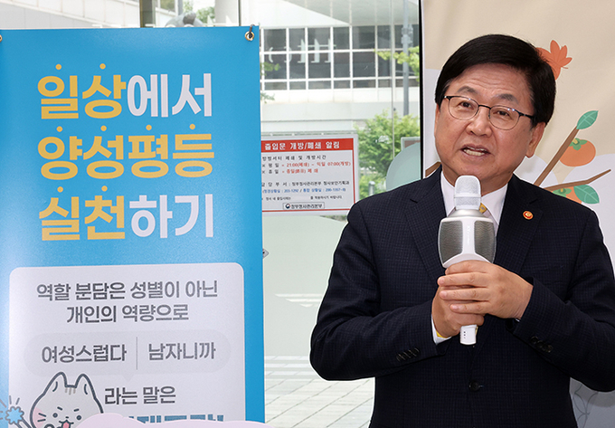 최교진 부총리 겸 교육부 장관이 정부세종청사 교육부에서 열린 양성평등 인식 개선 행사에서 인사말을 하고 있다. 2025.9.22 (사진=연합뉴스)