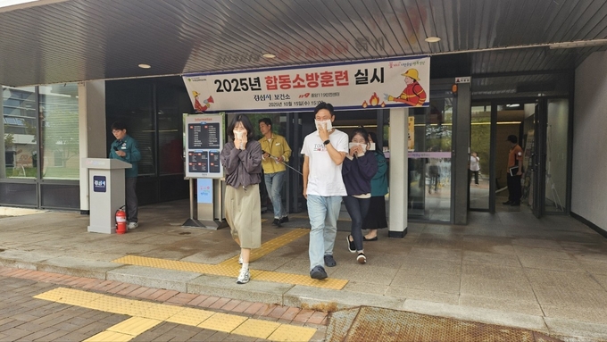 경산시보건소∙경산소방서 합동소방훈련 실시