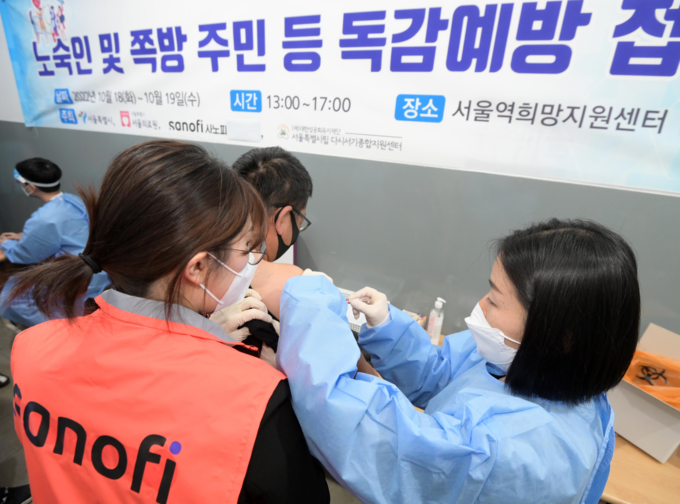 2022년 독감 예방 접종