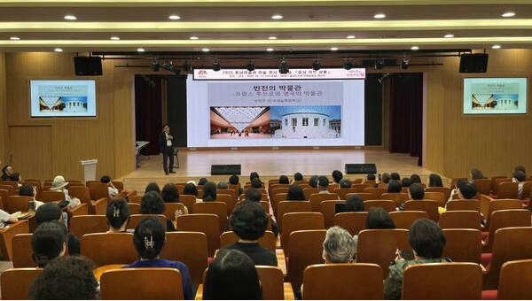 ‘2025 미술 명사 워크숍(충남 아트 살롱)’ 3회차 진행 모습