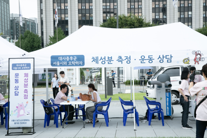 2024 대사증후군 예방캠페인 진행사진