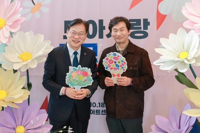 경산시, 「모아사랑 토크콘서트」개